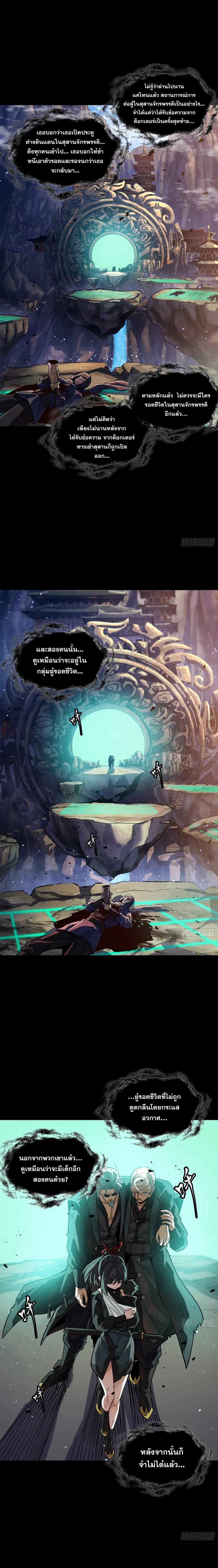 Manga-lc-com อ่านมังงะ อ่านการ์ตูน ออนไลน์ ฟรี Legend of Star General ตอนที่ 1 2 3 4 5 6 7 8 9 10 11 12 13 14 ฟรี ไม่มีโฆษณา Manga-lc - อ่าน มังงะ อ่าน การ์ตูน ออนไลน์ อ่านมังงะ ฟรี