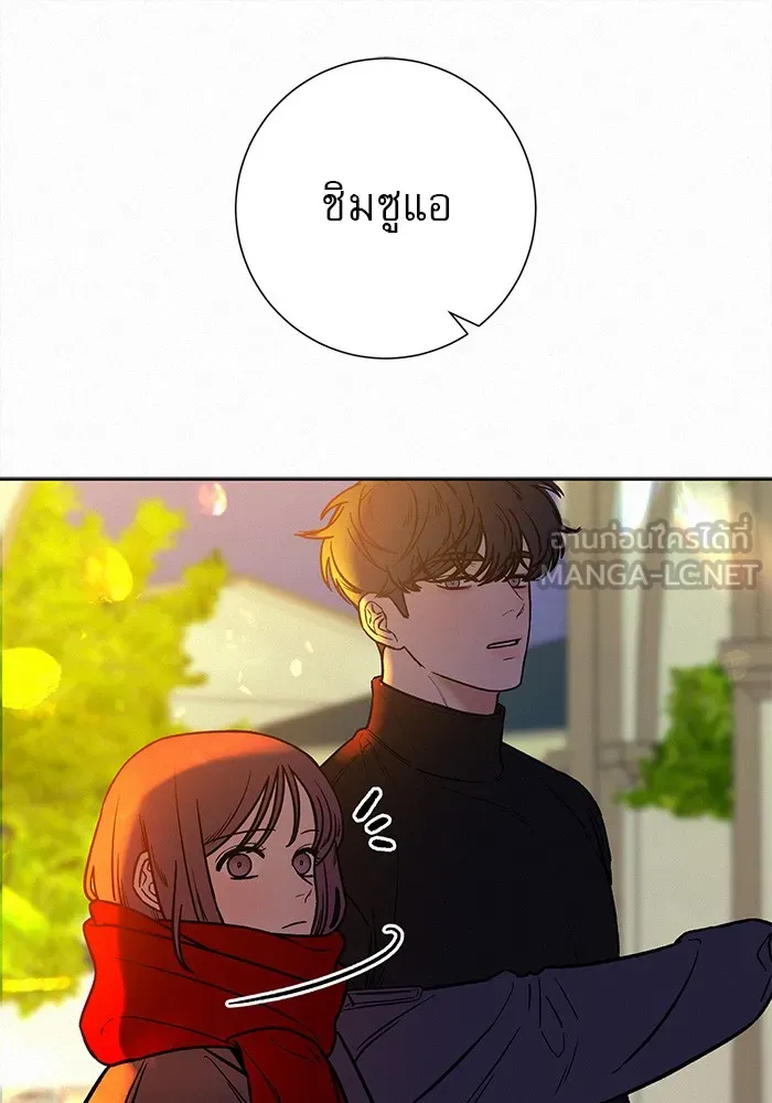 ปฏิบัติการรักวุ่นหัวใจ ตอนที่ 31 รูปที่ 63