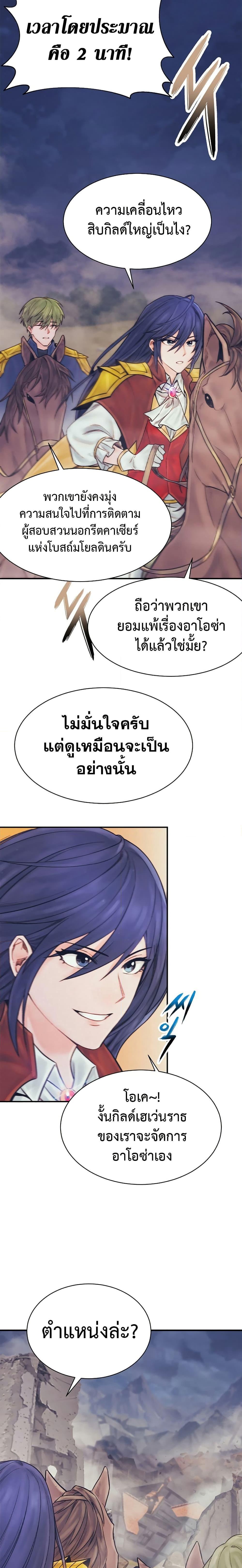 Manga-lc-com อ่านมังงะ อ่านการ์ตูน ออนไลน์ ฟรี The Healing Priest of the Sun ตอนที่ 1 2 3 4 5 6 7 8 9 10 11 12 13 14 ฟรี ไม่มีโฆษณา Manga-lc - อ่าน มังงะ อ่าน การ์ตูน ออนไลน์ อ่านมังงะ ฟรี