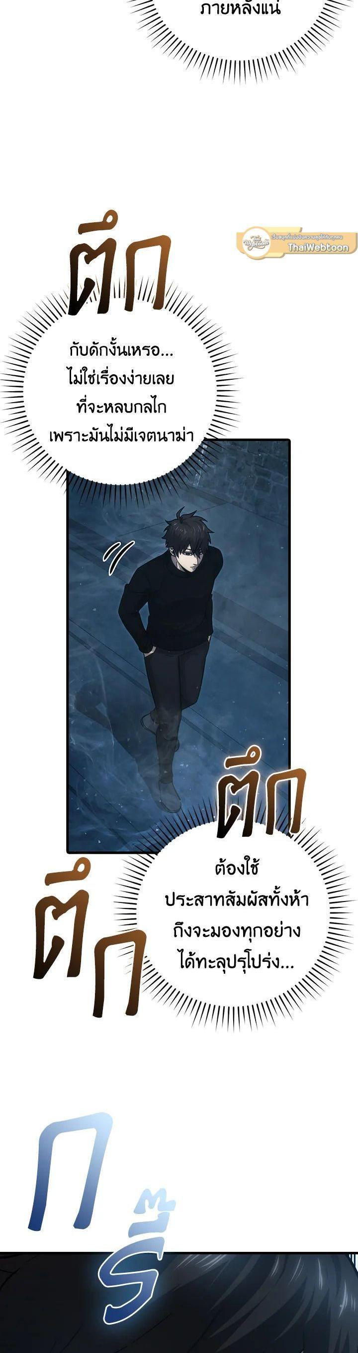 Manga-lc-com อ่านมังงะ อ่านการ์ตูน ออนไลน์ ฟรี The Demon King Levels Up ตอนที่ 1 2 3 4 5 6 7 8 9 10 11 12 13 14 ฟรี ไม่มีโฆษณา Manga-lc - อ่าน มังงะ อ่าน การ์ตูน ออนไลน์ อ่านมังงะ ฟรี