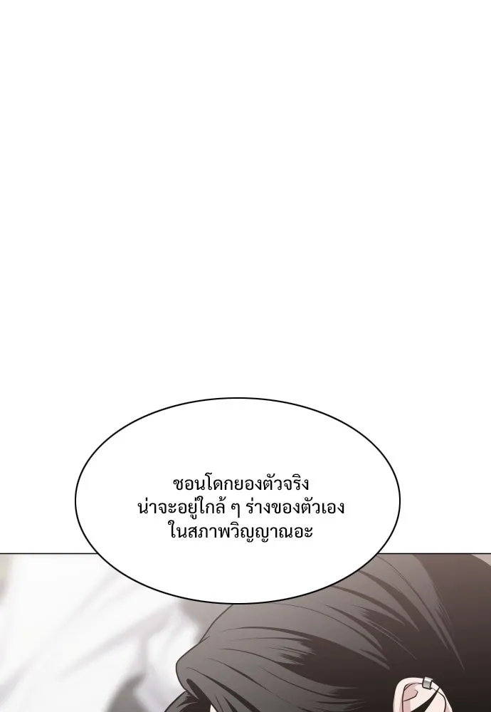 JAKDU ตอนที่ 24 รูปที่ 44