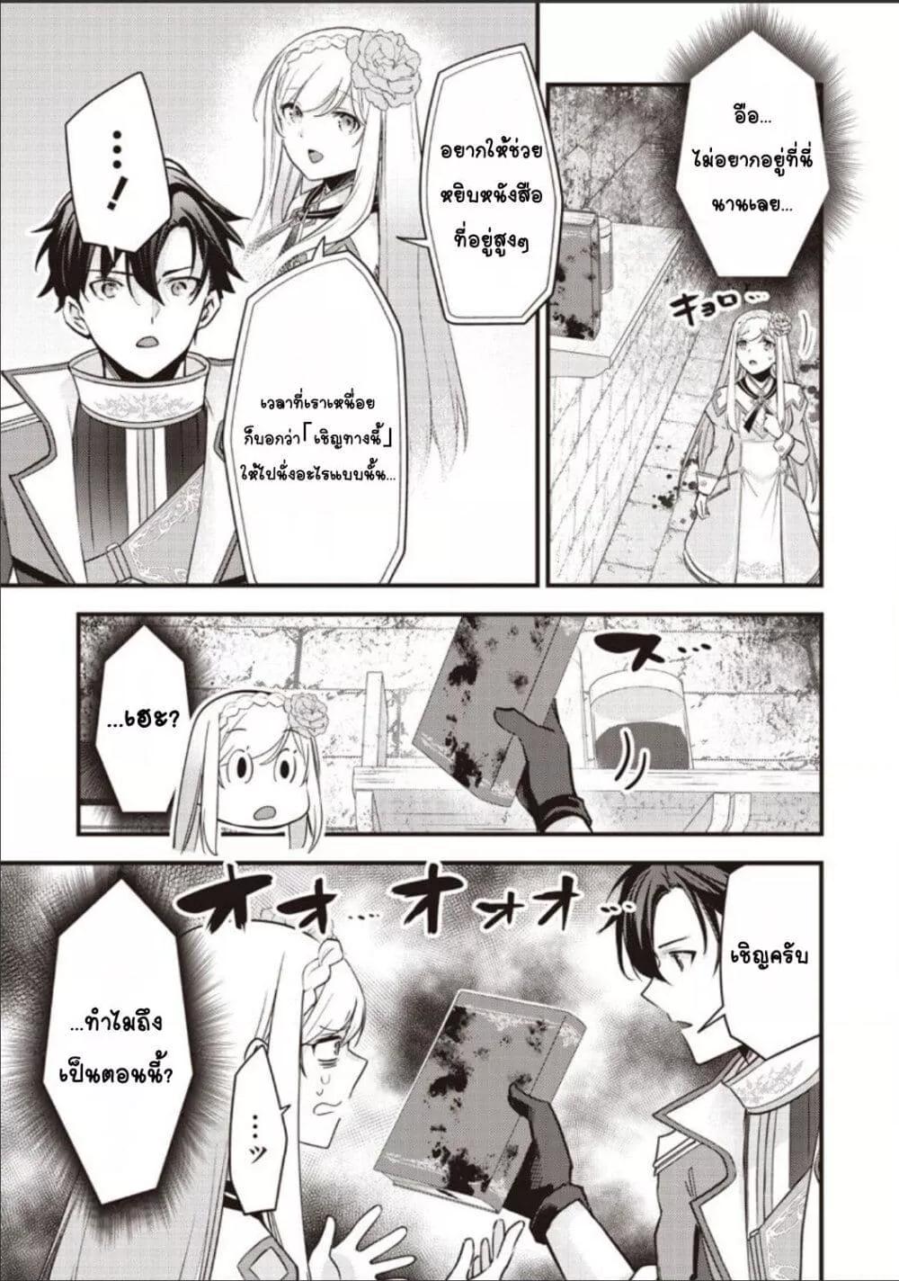Doujin-Lc- อ่าน โดจิน มังฮวา เกาหลี ญี่ปุ่น จีน แปลไทย Slime Saint ตอนที่ 1 2 3 4 5 6 7 8 9 10 11 12 13 14 ฟรี ไม่มีโฆษณา อ่าน โดจิน Manhwa เกาหลี ญี่ปุ่น จีน เรามีครบ คัดมาให้เน้นๆ โดจิน 18+ รับประกันความฟินโดย  Doujin Lc