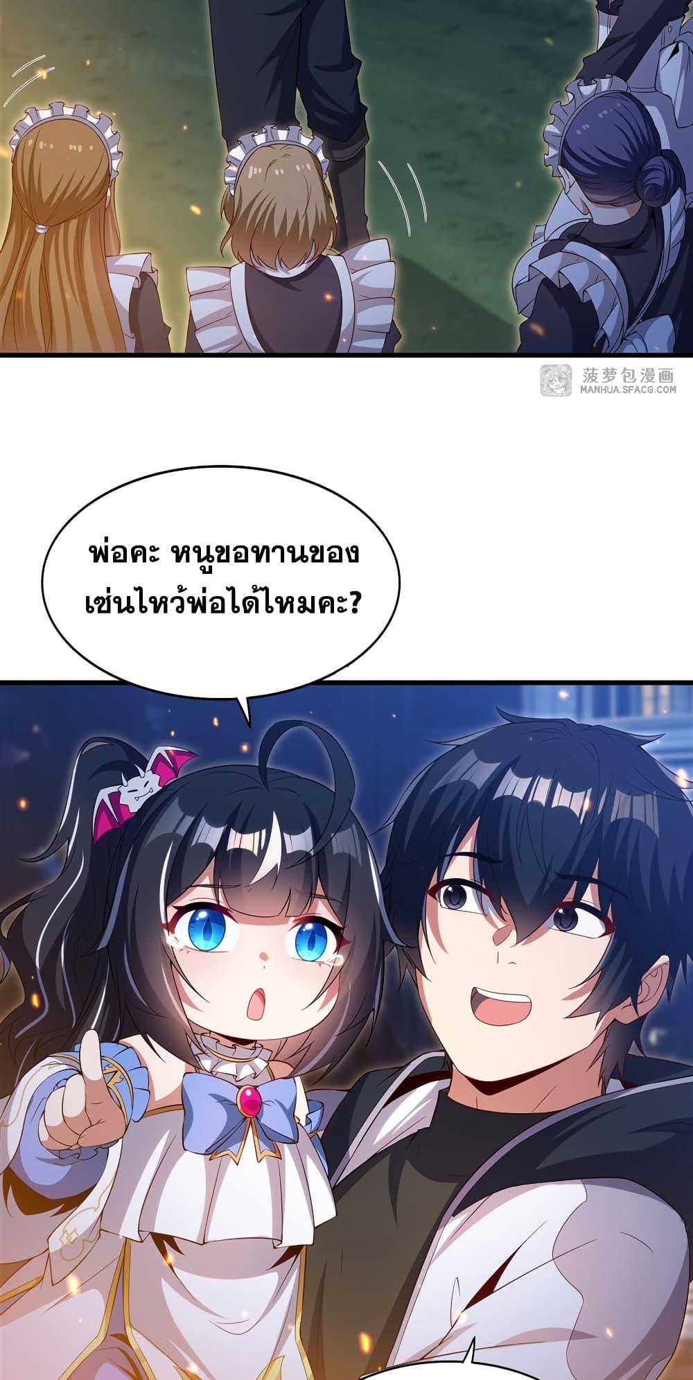 Manga-lc-com อ่านมังงะ อ่านการ์ตูน ออนไลน์ ฟรี Shut Up, Evil Dragon, I Don’t Want to Raise a Child With You Anymore ตอนที่ 1 2 3 4 5 6 7 8 9 10 11 12 13 14 ฟรี ไม่มีโฆษณา Manga-lc - อ่าน มังงะ อ่าน การ์ตูน ออนไลน์ อ่านมังงะ ฟรี