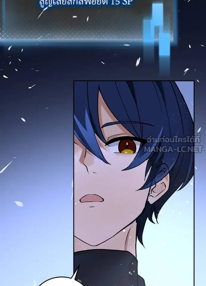 เป้าหมายครั้งที่ 2 ตอนที่ 12 รูปที่ 36