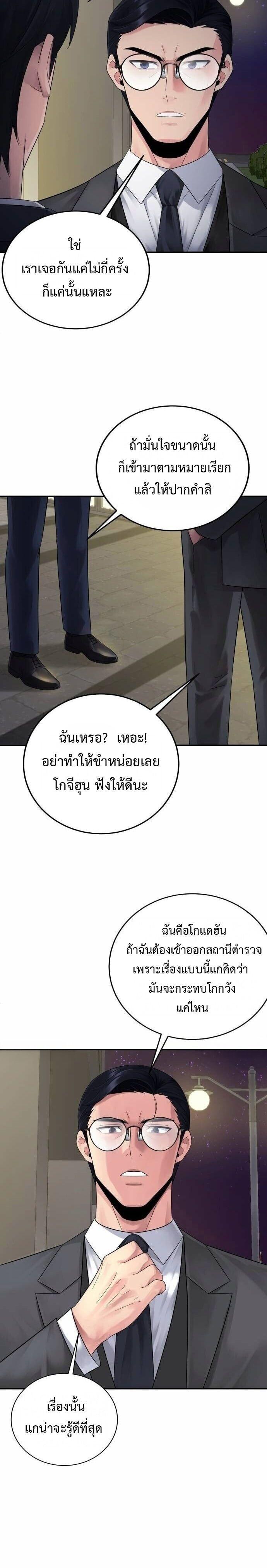Manga-lc-com อ่านมังงะ อ่านการ์ตูน ออนไลน์ ฟรี The Reincarnated Cop Who Strikes With Wealth ตอนที่ 1 2 3 4 5 6 7 8 9 10 11 12 13 14 ฟรี ไม่มีโฆษณา Manga-lc - อ่าน มังงะ อ่าน การ์ตูน ออนไลน์ อ่านมังงะ ฟรี