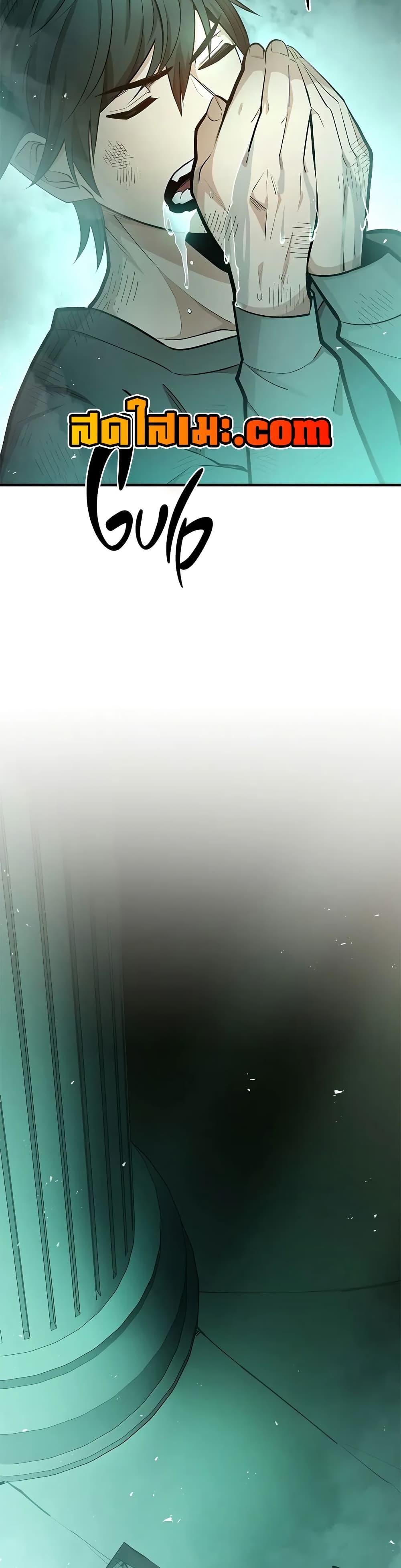 Manga-lc-com อ่านมังงะ อ่านการ์ตูน ออนไลน์ ฟรี The Tutorial is Too Hard ตอนที่ 1 2 3 4 5 6 7 8 9 10 11 12 13 14 ฟรี ไม่มีโฆษณา Manga-lc - อ่าน มังงะ อ่าน การ์ตูน ออนไลน์ อ่านมังงะ ฟรี