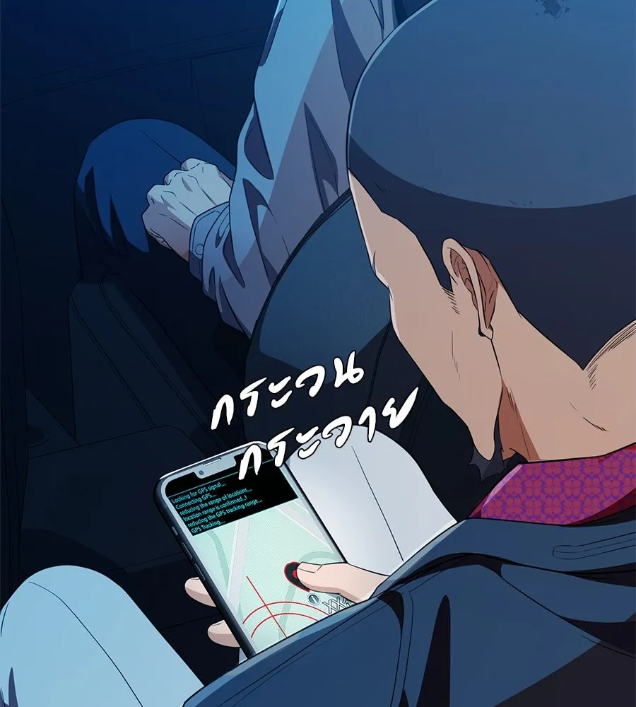 คอลเซ็นเตอร์เปลี่ยนชีวิต ตอนที่ 47 จุดเดือด รูปที่ 58