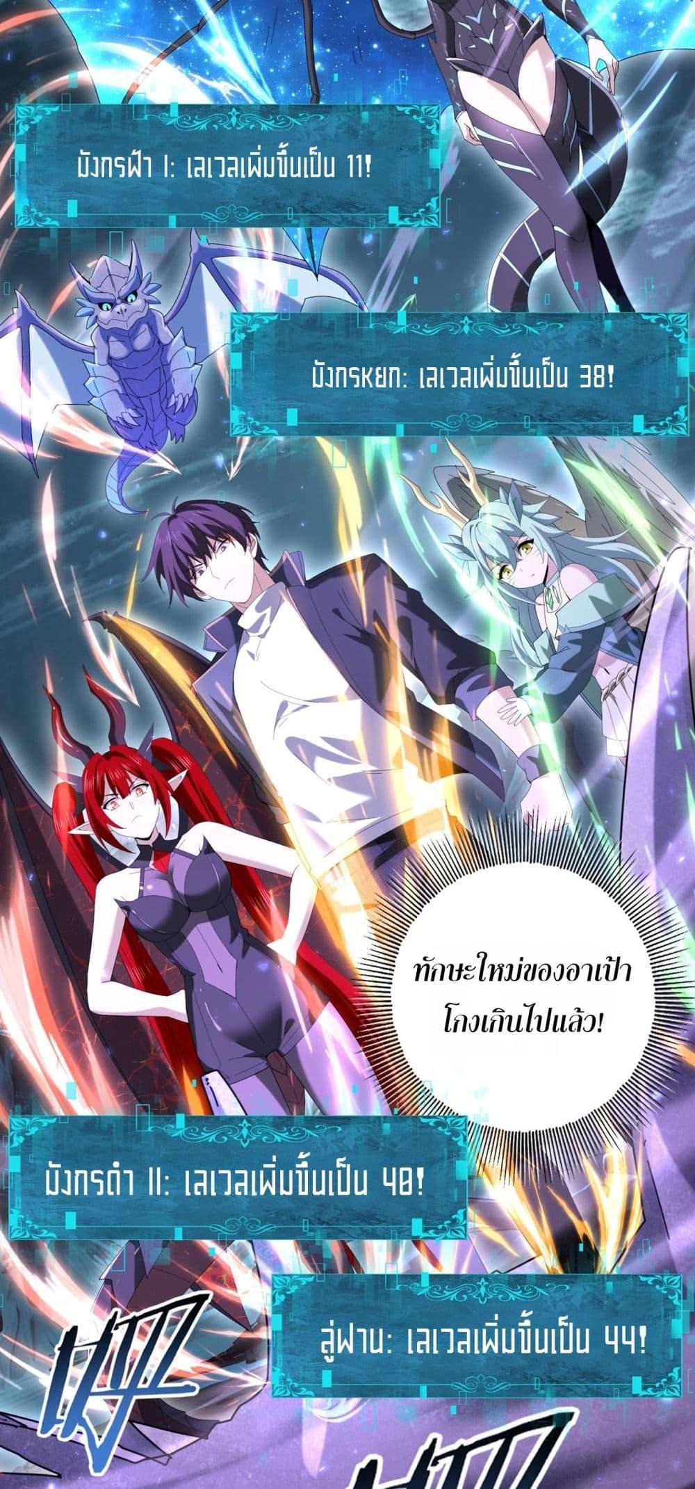 Manga-lc-com อ่านมังงะ อ่านการ์ตูน ออนไลน์ ฟรี IamDrakoMajs ตอนที่ 1 2 3 4 5 6 7 8 9 10 11 12 13 14 ฟรี ไม่มีโฆษณา Manga-lc - อ่าน มังงะ อ่าน การ์ตูน ออนไลน์ อ่านมังงะ ฟรี