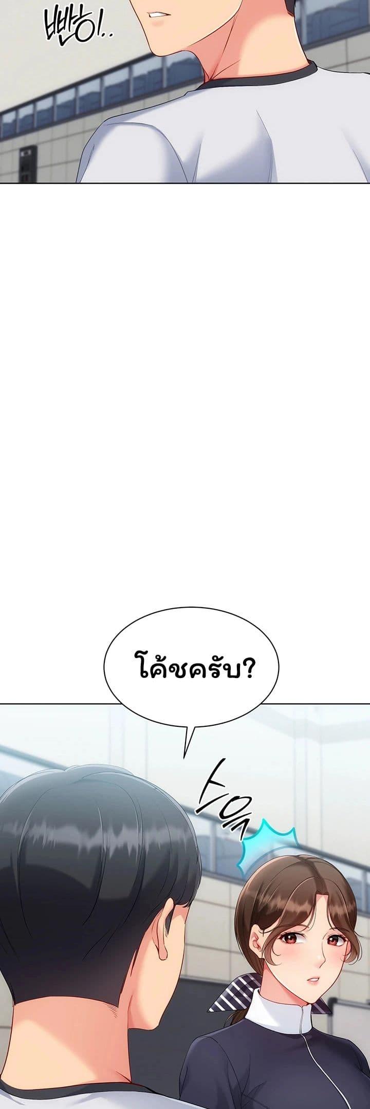 Doujin-Lc- อ่าน โดจิน มังฮวา เกาหลี ญี่ปุ่น จีน แปลไทย Set It! ตอนที่ 1 2 3 4 5 6 7 8 9 10 11 12 13 14 ฟรี ไม่มีโฆษณา อ่าน โดจิน Manhwa เกาหลี ญี่ปุ่น จีน เรามีครบ คัดมาให้เน้นๆ โดจิน 18+ รับประกันความฟินโดย  Doujin Lc