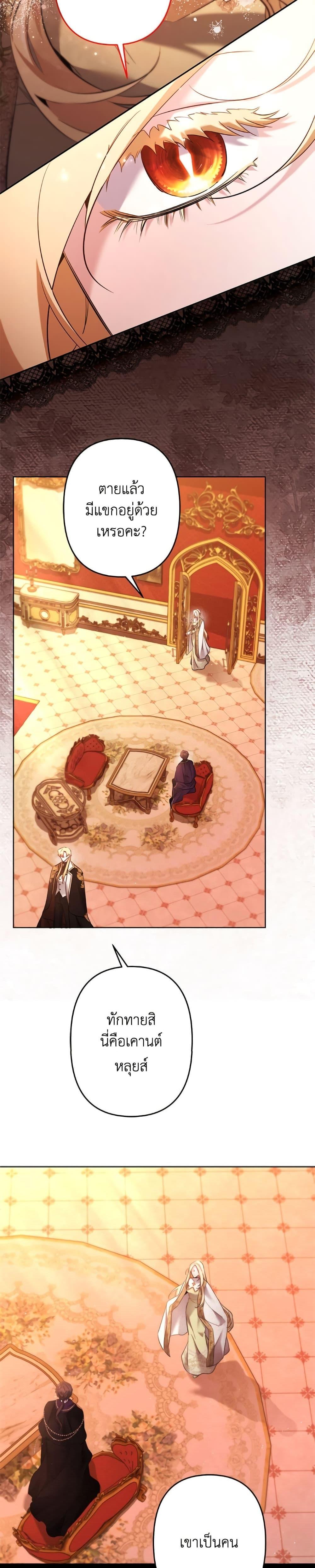 Manga-lc-com อ่านมังงะ อ่านการ์ตูน ออนไลน์ ฟรี I Need to Raise My Sister Right ตอนที่ 1 2 3 4 5 6 7 8 9 10 11 12 13 14 ฟรี ไม่มีโฆษณา Manga-lc - อ่าน มังงะ อ่าน การ์ตูน ออนไลน์ อ่านมังงะ ฟรี