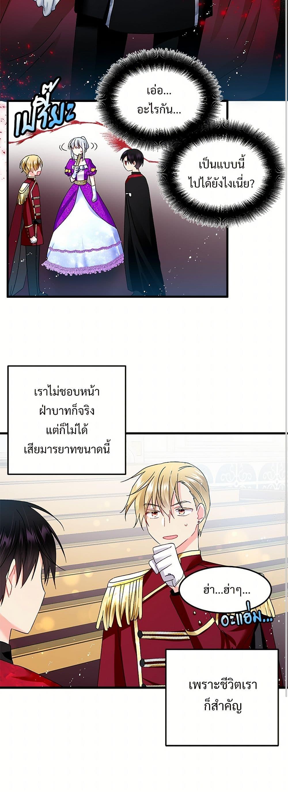 Manga-lc-com อ่านมังงะ อ่านการ์ตูน ออนไลน์ ฟรี The Lady’s Butler ตอนที่ 1 2 3 4 5 6 7 8 9 10 11 12 13 14 ฟรี ไม่มีโฆษณา Manga-lc - อ่าน มังงะ อ่าน การ์ตูน ออนไลน์ อ่านมังงะ ฟรี