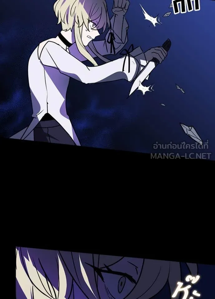 เป้าหมายครั้งที่ 2 ตอนที่ 45 รูปที่ 63