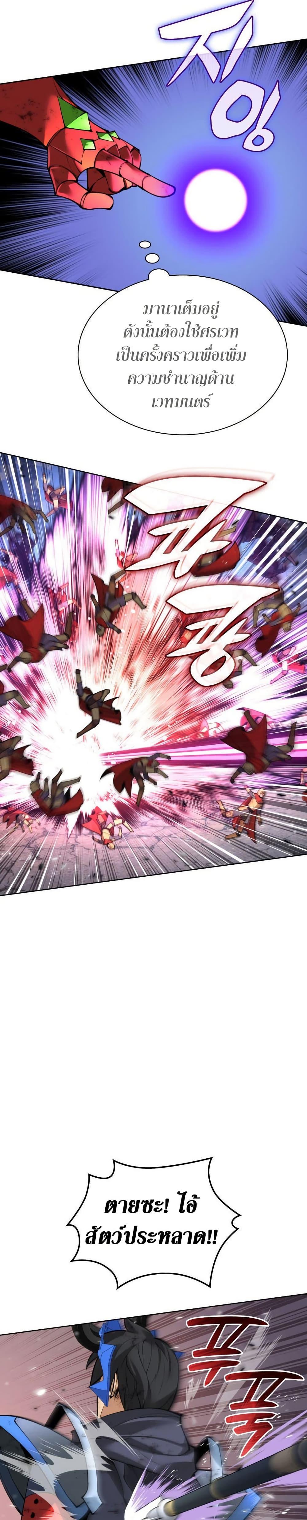 Manga-lc-com อ่านมังงะ อ่านการ์ตูน ออนไลน์ ฟรี Overgeared (Remake) ตอนที่ 1 2 3 4 5 6 7 8 9 10 11 12 13 14 ฟรี ไม่มีโฆษณา Manga-lc - อ่าน มังงะ อ่าน การ์ตูน ออนไลน์ อ่านมังงะ ฟรี