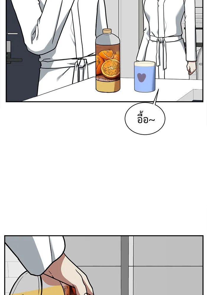 ช่วยเปลี่ยนฉันที ตอนที่ 51. ยอมินซอ 1 รูปที่ 49