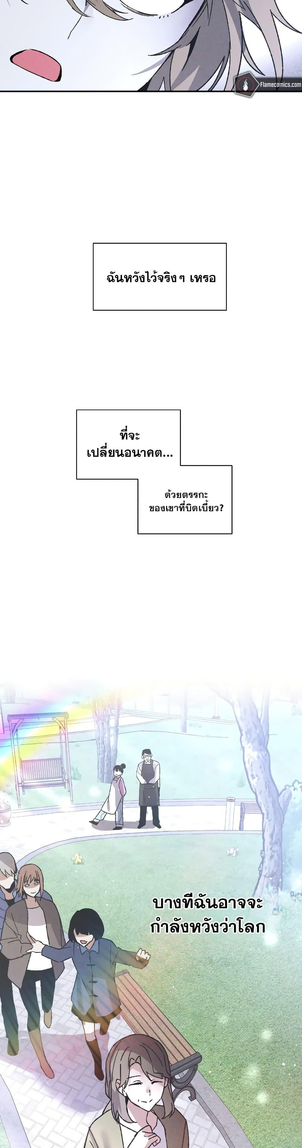 Manga-lc-com อ่านมังงะ อ่านการ์ตูน ออนไลน์ ฟรี The Murderer ตอนที่ 1 2 3 4 5 6 7 8 9 10 11 12 13 14 ฟรี ไม่มีโฆษณา Manga-lc - อ่าน มังงะ อ่าน การ์ตูน ออนไลน์ อ่านมังงะ ฟรี