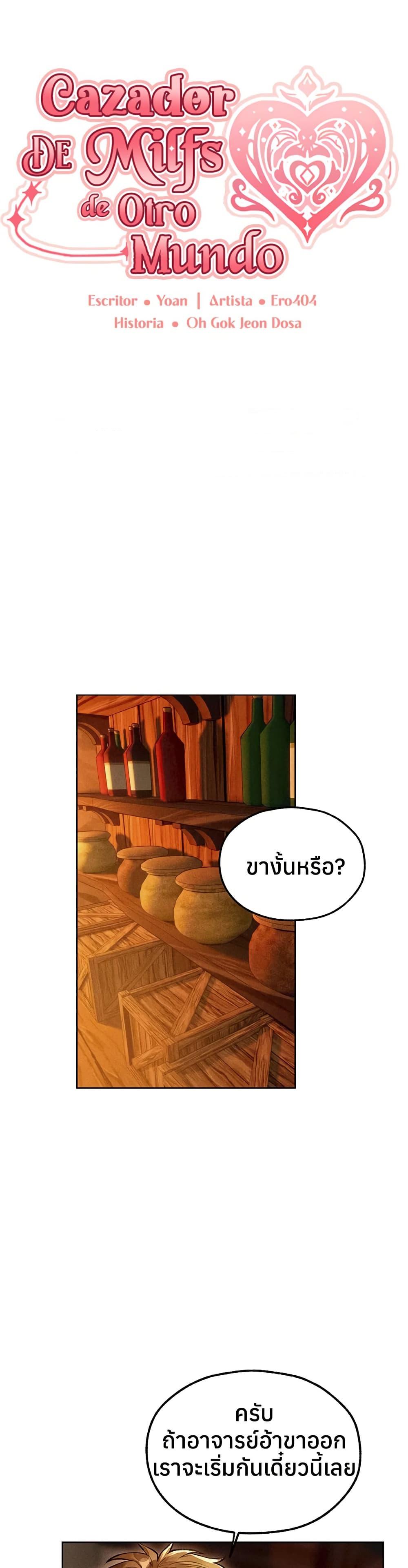 Doujin-Lc- อ่าน โดจิน มังฮวา เกาหลี ญี่ปุ่น จีน แปลไทย MILF Hunting ตอนที่ 1 2 3 4 5 6 7 8 9 10 11 12 13 14 ฟรี ไม่มีโฆษณา อ่าน โดจิน Manhwa เกาหลี ญี่ปุ่น จีน เรามีครบ คัดมาให้เน้นๆ โดจิน 18+ รับประกันความฟินโดย  Doujin Lc
