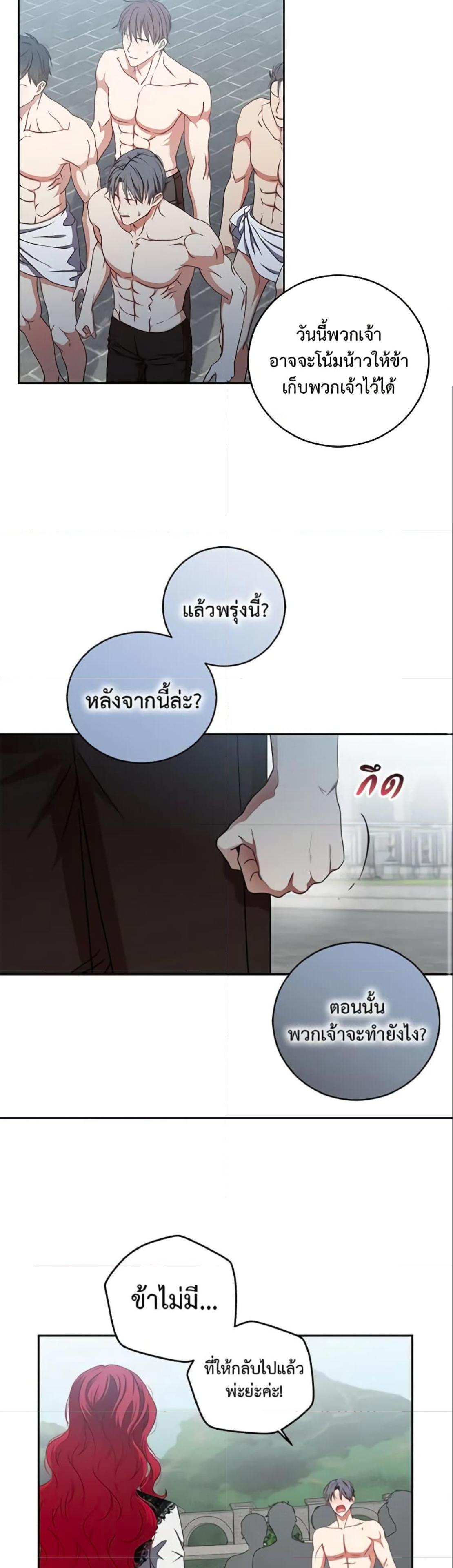 Manga-lc-com อ่านมังงะ อ่านการ์ตูน ออนไลน์ ฟรี I Fell into a Reverse Harem Game! ตอนที่ 1 2 3 4 5 6 7 8 9 10 11 12 13 14 ฟรี ไม่มีโฆษณา Manga-lc - อ่าน มังงะ อ่าน การ์ตูน ออนไลน์ อ่านมังงะ ฟรี