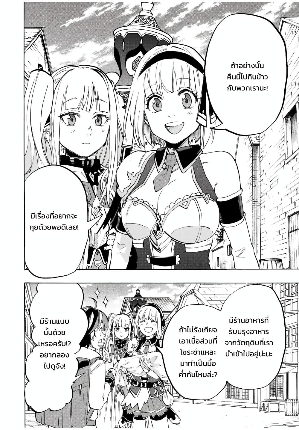 Manga-lc-com อ่านมังงะ อ่านการ์ตูน ออนไลน์ ฟรี Walking in Another World ตอนที่ 1 2 3 4 5 6 7 8 9 10 11 12 13 14 ฟรี ไม่มีโฆษณา Manga-lc - อ่าน มังงะ อ่าน การ์ตูน ออนไลน์ อ่านมังงะ ฟรี