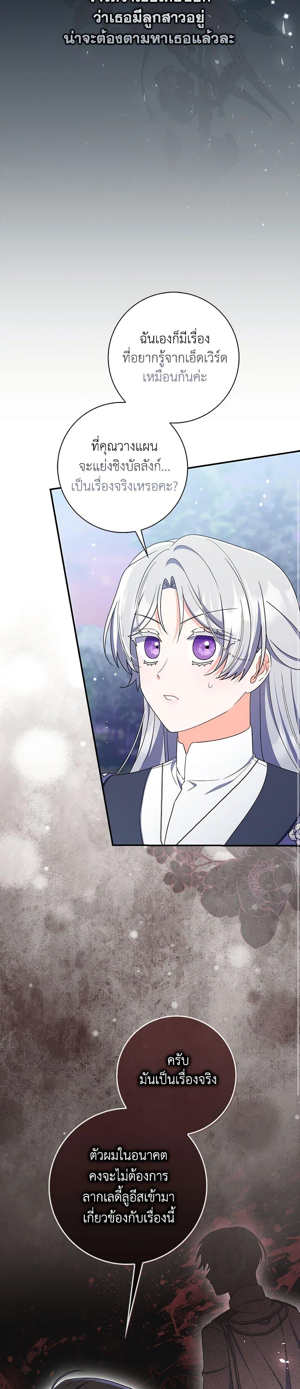 Manga-lc-com อ่านมังงะ อ่านการ์ตูน ออนไลน์ ฟรี I Listened to My Husband and Brought In a Lover ตอนที่ 1 2 3 4 5 6 7 8 9 10 11 12 13 14 ฟรี ไม่มีโฆษณา Manga-lc - อ่าน มังงะ อ่าน การ์ตูน ออนไลน์ อ่านมังงะ ฟรี