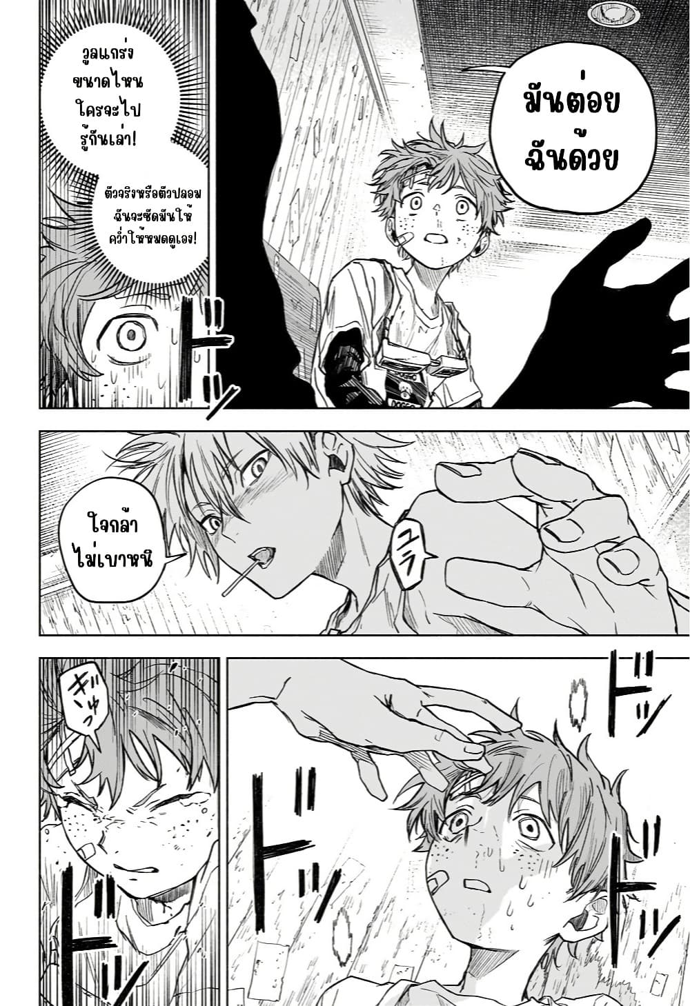 Manga-lc-com อ่านมังงะ อ่านการ์ตูน ออนไลน์ ฟรี Dog Eat Dog World ตอนที่ 1 2 3 4 5 6 7 8 9 10 11 12 13 14 ฟรี ไม่มีโฆษณา Manga-lc - อ่าน มังงะ อ่าน การ์ตูน ออนไลน์ อ่านมังงะ ฟรี