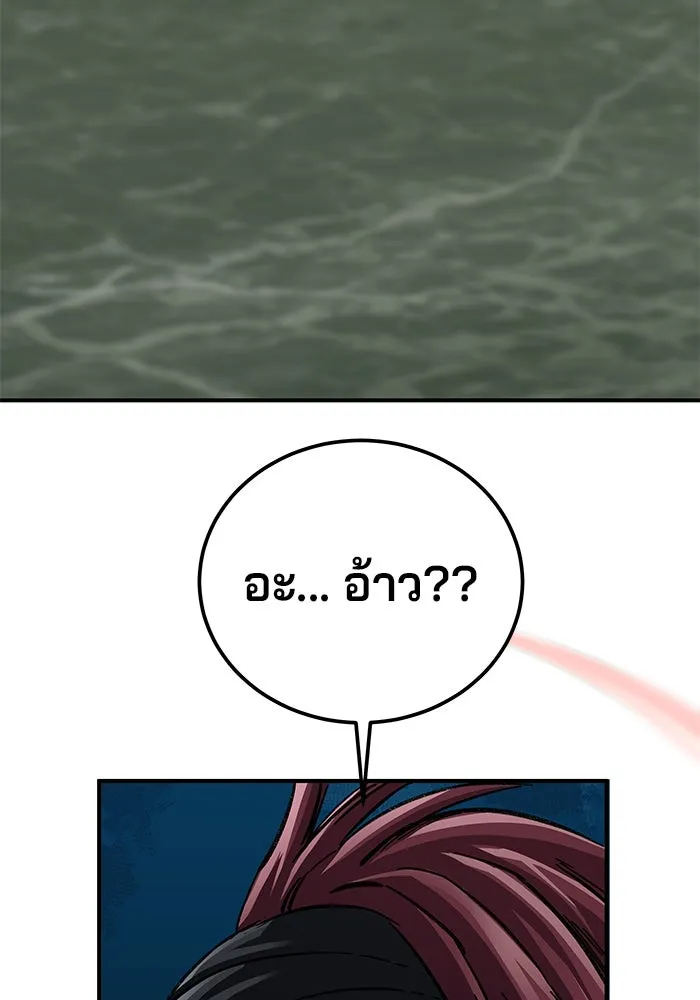 คุณปู่จอมยุทธกับหลานสาวสุดแกร่ง ตอนที่ 51 รูปที่ 154