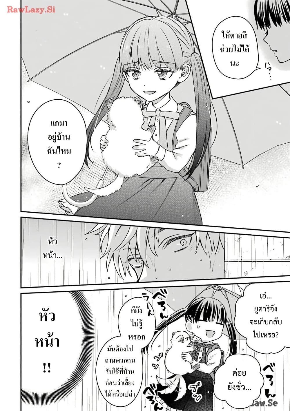 Manga-lc-com อ่านมังงะ อ่านการ์ตูน ออนไลน์ ฟรี Yakuza no Oooyabun ga Umarekawatta Hanashi ตอนที่ 1 2 3 4 5 6 7 8 9 10 11 12 13 14 ฟรี ไม่มีโฆษณา Manga-lc - อ่าน มังงะ อ่าน การ์ตูน ออนไลน์ อ่านมังงะ ฟรี