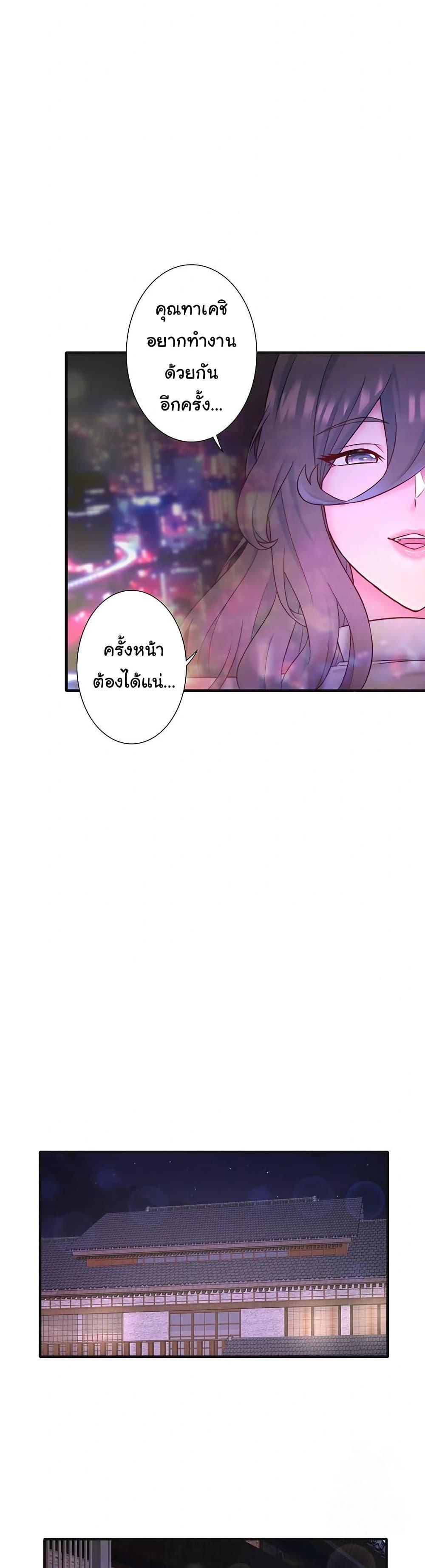 Doujin-Lc- อ่าน โดจิน มังฮวา เกาหลี ญี่ปุ่น จีน แปลไทย Secret Hot Spring ตอนที่ 1 2 3 4 5 6 7 8 9 10 11 12 13 14 ฟรี ไม่มีโฆษณา อ่าน โดจิน Manhwa เกาหลี ญี่ปุ่น จีน เรามีครบ คัดมาให้เน้นๆ โดจิน 18+ รับประกันความฟินโดย  Doujin Lc