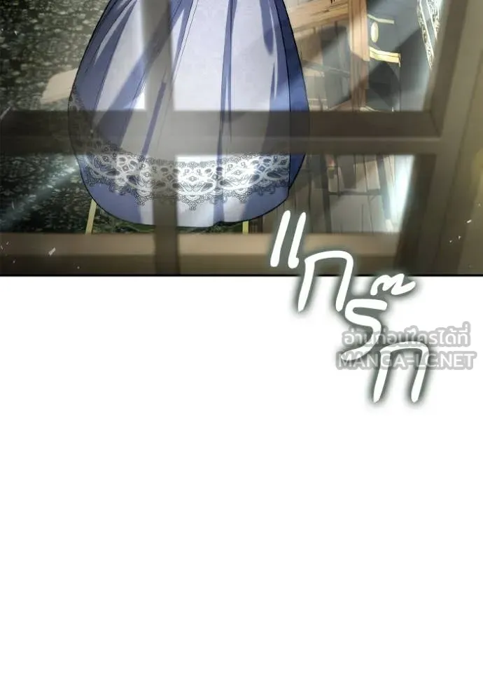 ชาตินนี้น้องขอ ตอนที่ 153 รูปที่ 123