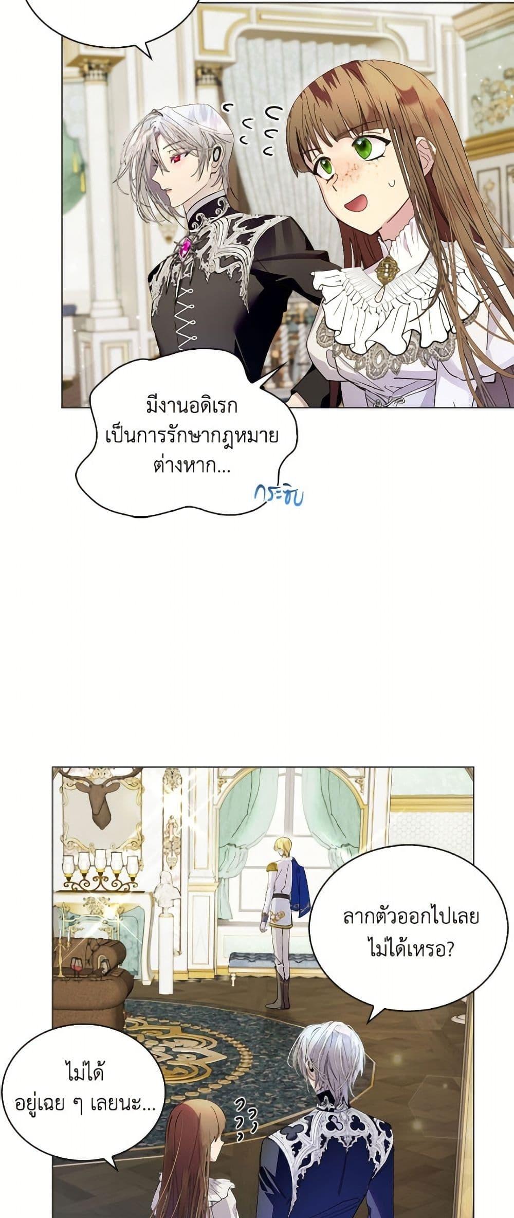 Manga-lc-com อ่านมังงะ อ่านการ์ตูน ออนไลน์ ฟรี Miss Not-So Sidekick ตอนที่ 1 2 3 4 5 6 7 8 9 10 11 12 13 14 ฟรี ไม่มีโฆษณา Manga-lc - อ่าน มังงะ อ่าน การ์ตูน ออนไลน์ อ่านมังงะ ฟรี