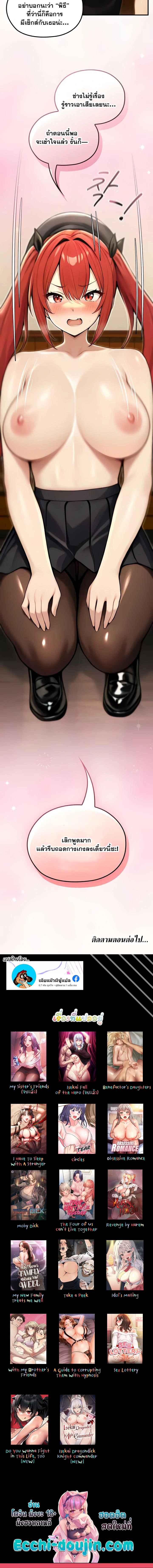 Doujin-Lc- อ่าน โดจิน มังฮวา เกาหลี ญี่ปุ่น จีน แปลไทย Isekai Dragondick Knight Commander ตอนที่ 1 2 3 4 5 6 7 8 9 10 11 12 13 14 ฟรี ไม่มีโฆษณา อ่าน โดจิน Manhwa เกาหลี ญี่ปุ่น จีน เรามีครบ คัดมาให้เน้นๆ โดจิน 18+ รับประกันความฟินโดย  Doujin Lc