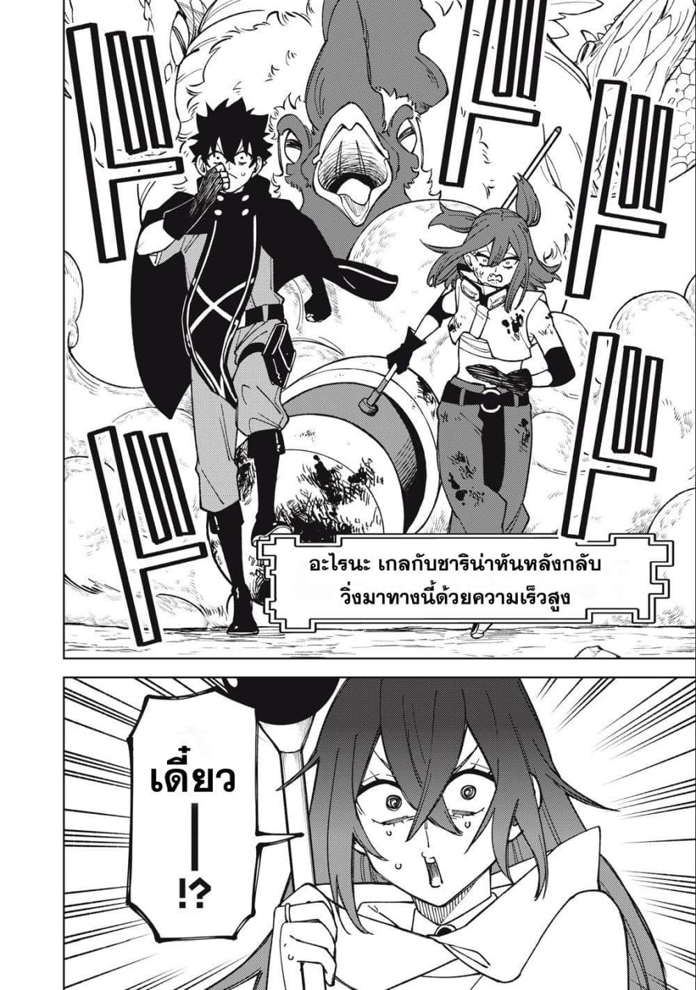 Manga-lc-com อ่านมังงะ อ่านการ์ตูน ออนไลน์ ฟรี S Rank Party Kara Kaiko Sareta ~ Noroi gurushi ตอนที่ 1 2 3 4 5 6 7 8 9 10 11 12 13 14 ฟรี ไม่มีโฆษณา Manga-lc - อ่าน มังงะ อ่าน การ์ตูน ออนไลน์ อ่านมังงะ ฟรี