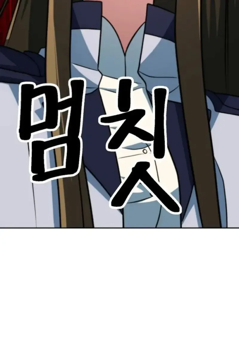 Archmage Transcending Through Regression ตอนที่ ตอนที่ 160 รูปที่ 119