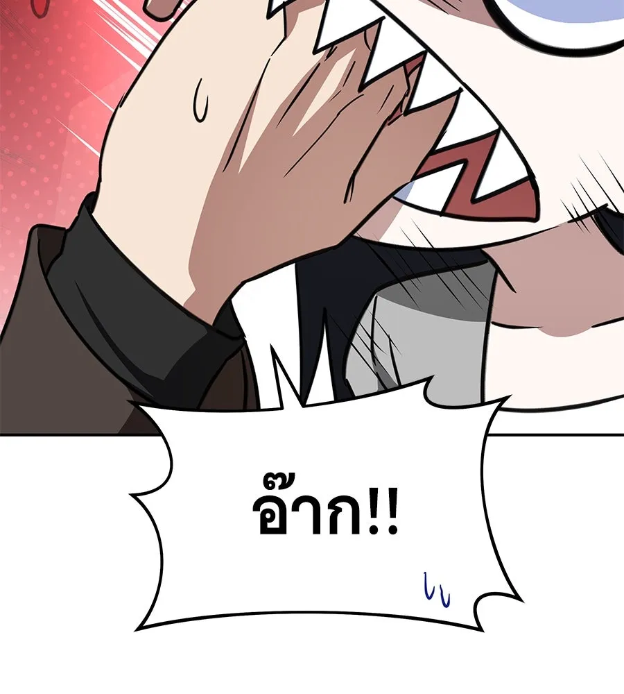 ถึกทนแทงก์แรงก์ C ตอนที่ 16 รูปที่ 130