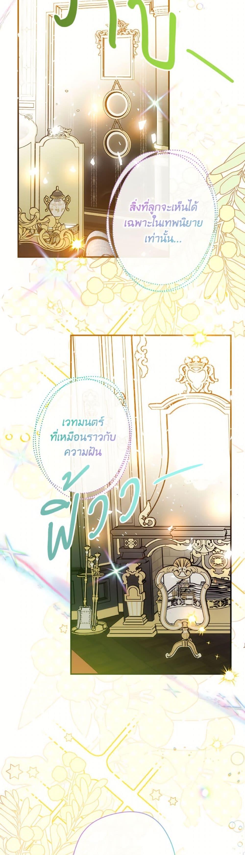 Manga-lc-com อ่านมังงะ อ่านการ์ตูน ออนไลน์ ฟรี Can We Become a Family ตอนที่ 1 2 3 4 5 6 7 8 9 10 11 12 13 14 ฟรี ไม่มีโฆษณา Manga-lc - อ่าน มังงะ อ่าน การ์ตูน ออนไลน์ อ่านมังงะ ฟรี