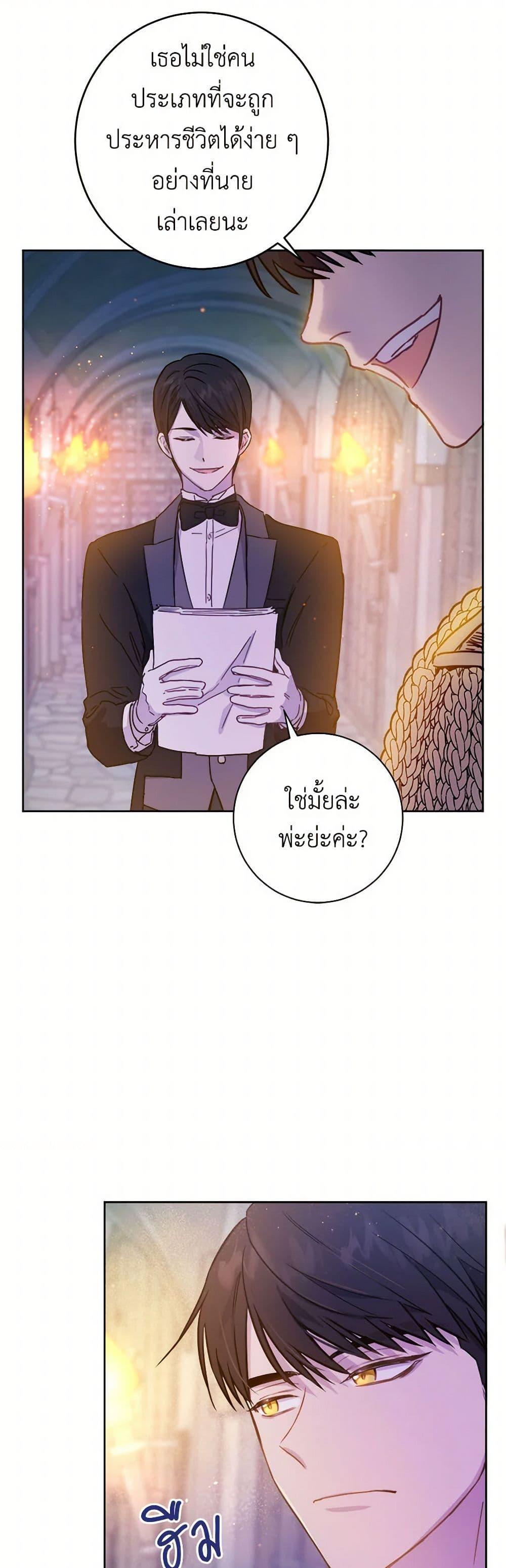 Manga-lc-com อ่านมังงะ อ่านการ์ตูน ออนไลน์ ฟรี The Heiress’s Double Life ตอนที่ 1 2 3 4 5 6 7 8 9 10 11 12 13 14 ฟรี ไม่มีโฆษณา Manga-lc - อ่าน มังงะ อ่าน การ์ตูน ออนไลน์ อ่านมังงะ ฟรี