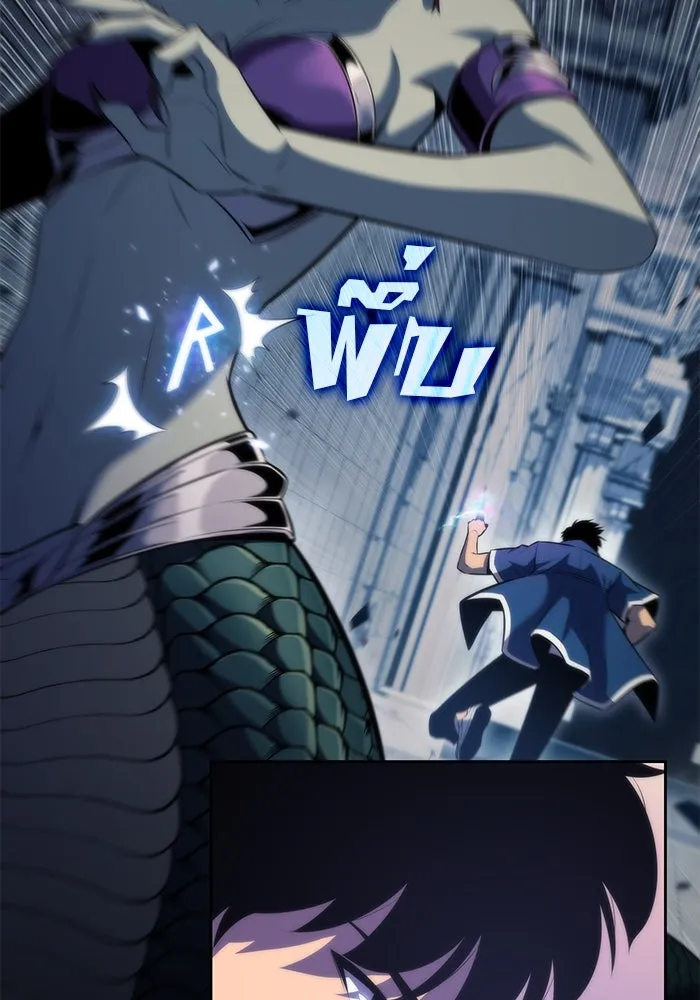 ผู้เล่นหน้าใหม่เลเวลแมกซ์ ตอนที่ 71 บุกเมดูซ่า (2) รูปที่ 32