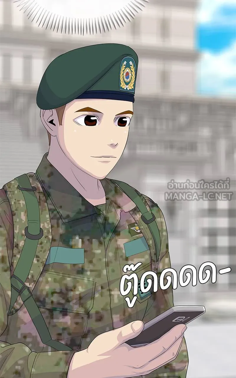 บันทึกครัวค่ายทหาร ตอนที่ 230 รูปที่ 3