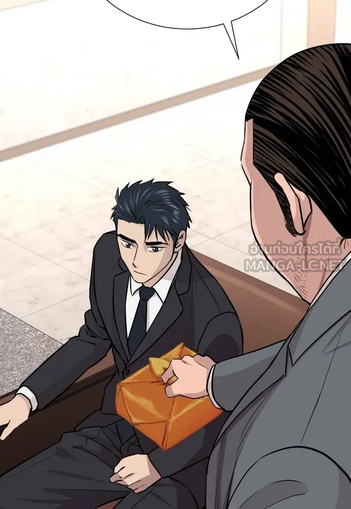 หลานอัจฉริยะ ตอนที่ 19 รูปที่ 71