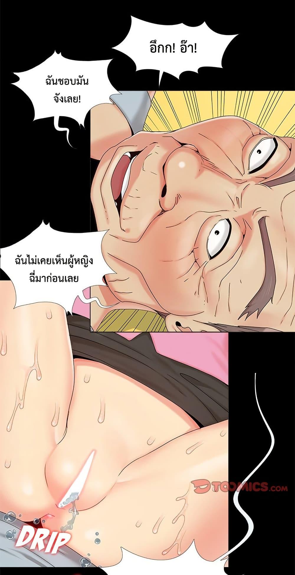 Doujin-Lc- อ่าน โดจิน มังฮวา เกาหลี ญี่ปุ่น จีน แปลไทย Sleepy Town Escapades ตอนที่ 1 2 3 4 5 6 7 8 9 10 11 12 13 14 ฟรี ไม่มีโฆษณา อ่าน โดจิน Manhwa เกาหลี ญี่ปุ่น จีน เรามีครบ คัดมาให้เน้นๆ โดจิน 18+ รับประกันความฟินโดย  Doujin Lc