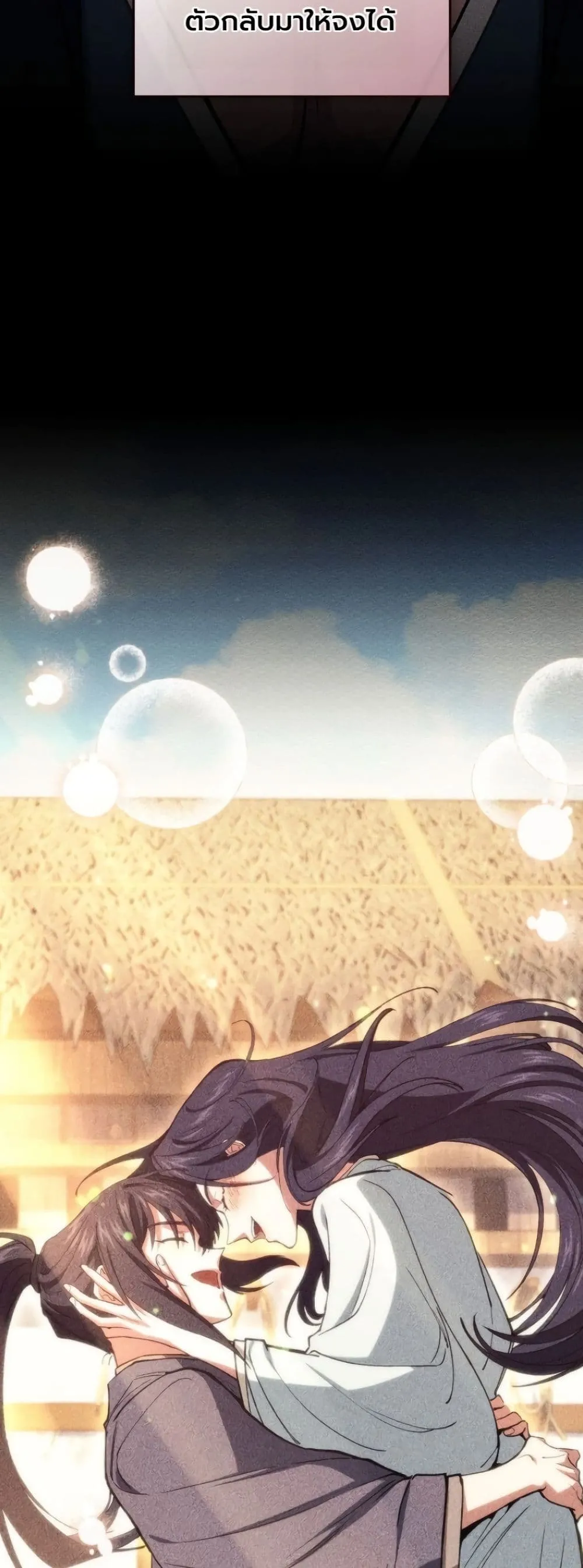 Manga-lc-com อ่านมังงะ อ่านการ์ตูน ออนไลน์ ฟรี My Father Is the Number One Under Heaven ตอนที่ 1 2 3 4 5 6 7 8 9 10 11 12 13 14 ฟรี ไม่มีโฆษณา Manga-lc - อ่าน มังงะ อ่าน การ์ตูน ออนไลน์ อ่านมังงะ ฟรี