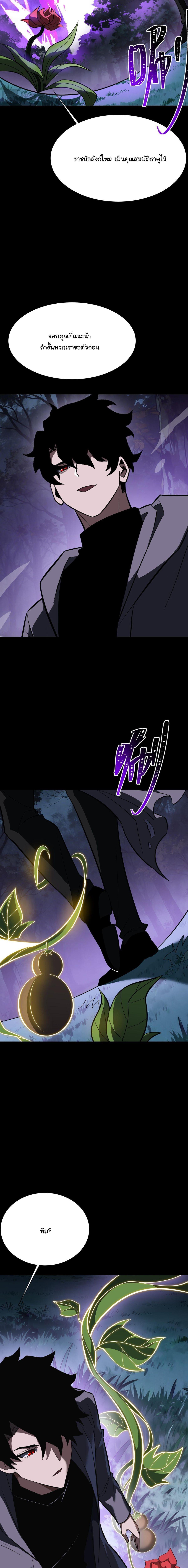 Manga-lc-com อ่านมังงะ อ่านการ์ตูน ออนไลน์ ฟรี After breaking up with the school beauty, I became a martial arts master ตอนที่ 1 2 3 4 5 6 7 8 9 10 11 12 13 14 ฟรี ไม่มีโฆษณา Manga-lc - อ่าน มังงะ อ่าน การ์ตูน ออนไลน์ อ่านมังงะ ฟรี