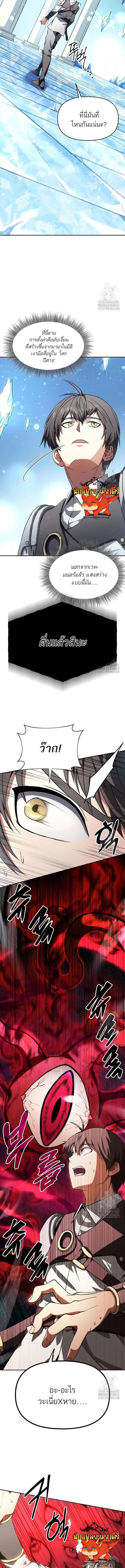 Manga-lc-com อ่านมังงะ อ่านการ์ตูน ออนไลน์ ฟรี Trapped in a Crazy World as an Extra ตอนที่ 1 2 3 4 5 6 7 8 9 10 11 12 13 14 ฟรี ไม่มีโฆษณา Manga-lc - อ่าน มังงะ อ่าน การ์ตูน ออนไลน์ อ่านมังงะ ฟรี