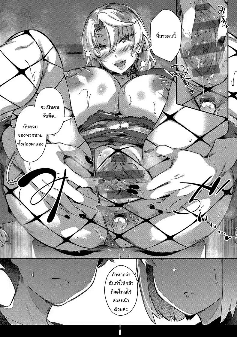 Doujin-Lc- อ่าน โดจิน มังฮวา เกาหลี ญี่ปุ่น จีน แปลไทย ปิดเทอมฤดูร้อนสุดเสียว [Kuronomiki] ตอนที่ 1 2 3 4 5 6 7 8 9 10 11 12 13 14 ฟรี ไม่มีโฆษณา อ่าน โดจิน Manhwa เกาหลี ญี่ปุ่น จีน เรามีครบ คัดมาให้เน้นๆ โดจิน 18+ รับประกันความฟินโดย  Doujin Lc
