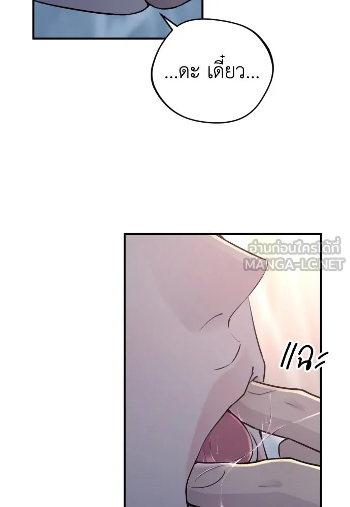 รักไร้ราคา ตอนที่ 14 รูปที่ 24