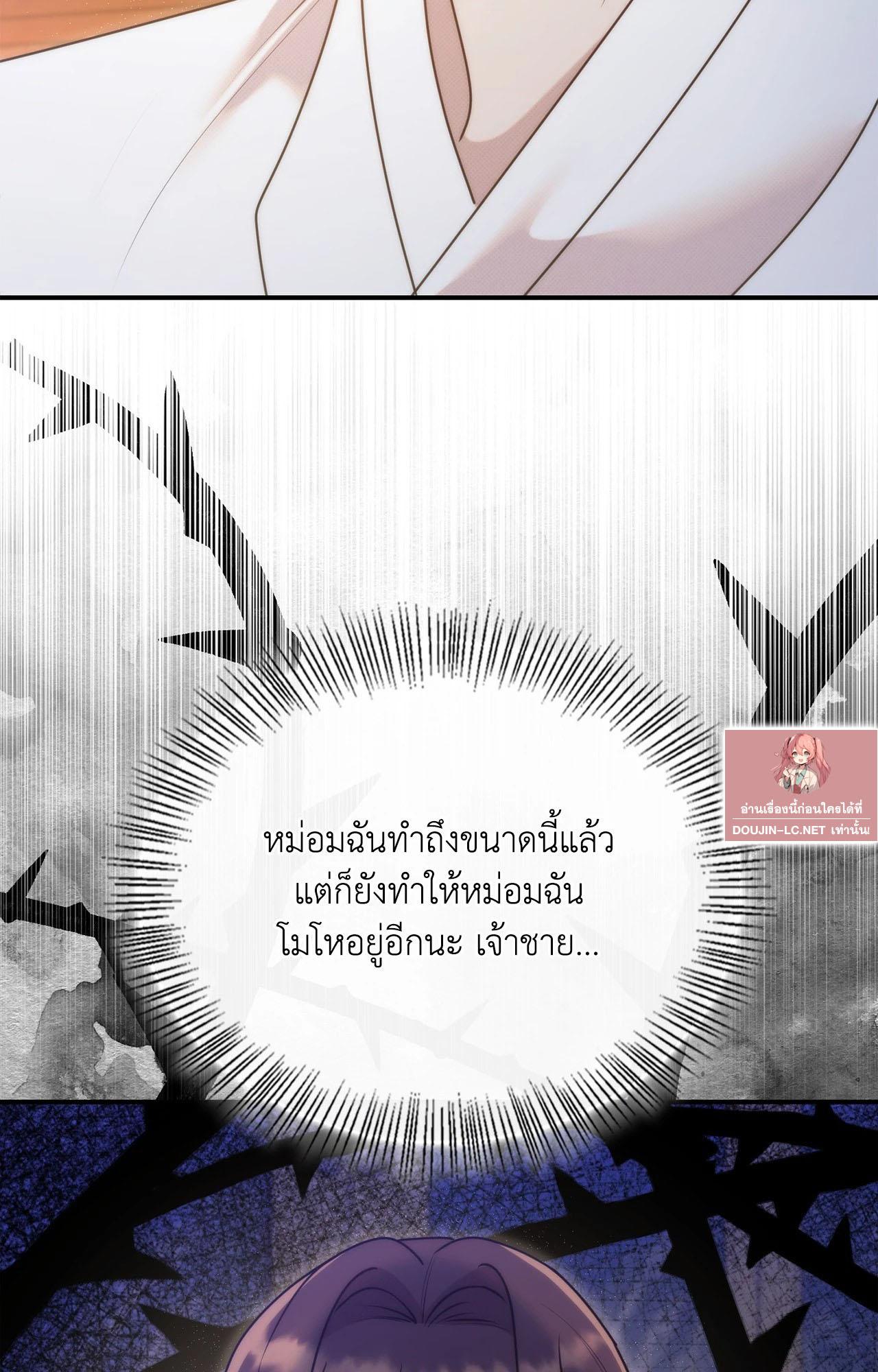 Doujin-Lc- อ่าน โดจิน มังฮวา เกาหลี ญี่ปุ่น จีน แปลไทย Bound by Fate ตอนที่ 1 2 3 4 5 6 7 8 9 10 11 12 13 14 ฟรี ไม่มีโฆษณา อ่าน โดจิน Manhwa เกาหลี ญี่ปุ่น จีน เรามีครบ คัดมาให้เน้นๆ โดจิน 18+ รับประกันความฟินโดย  Doujin Lc