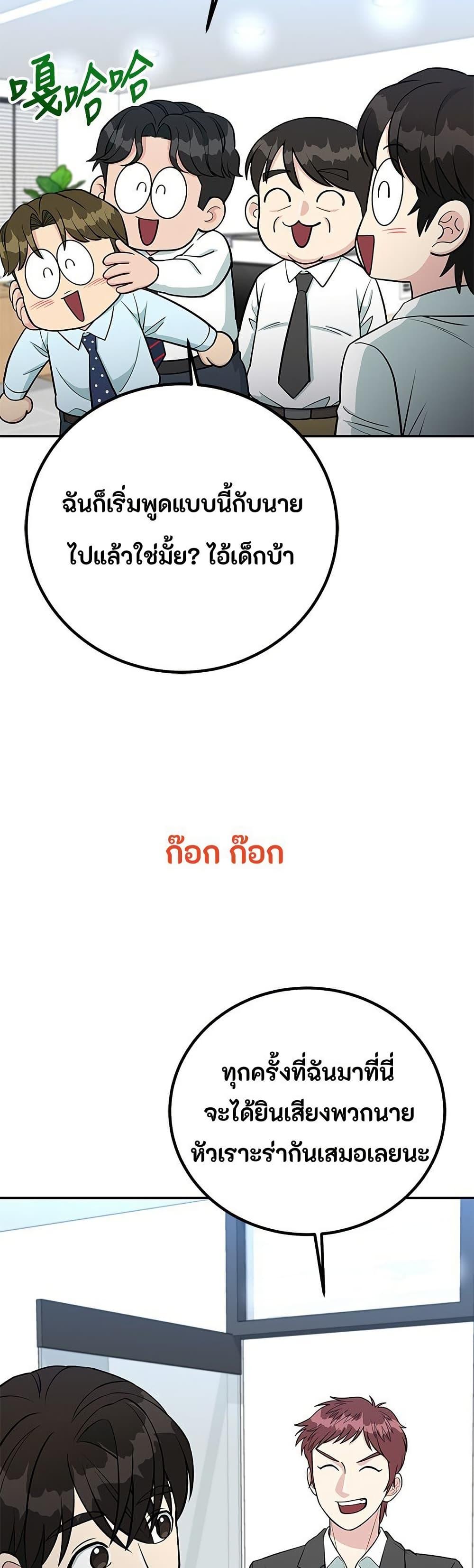 Manga-lc-com อ่านมังงะ อ่านการ์ตูน ออนไลน์ ฟรี Reincarnated as a New Employee ตอนที่ 1 2 3 4 5 6 7 8 9 10 11 12 13 14 ฟรี ไม่มีโฆษณา Manga-lc - อ่าน มังงะ อ่าน การ์ตูน ออนไลน์ อ่านมังงะ ฟรี