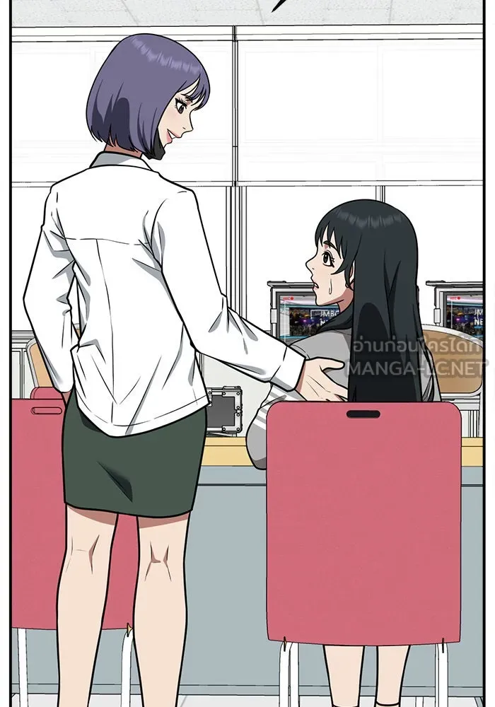 ช่วยเปลี่ยนฉันที ตอนที่ 103. ชูดูนา 2 รูปที่ 108