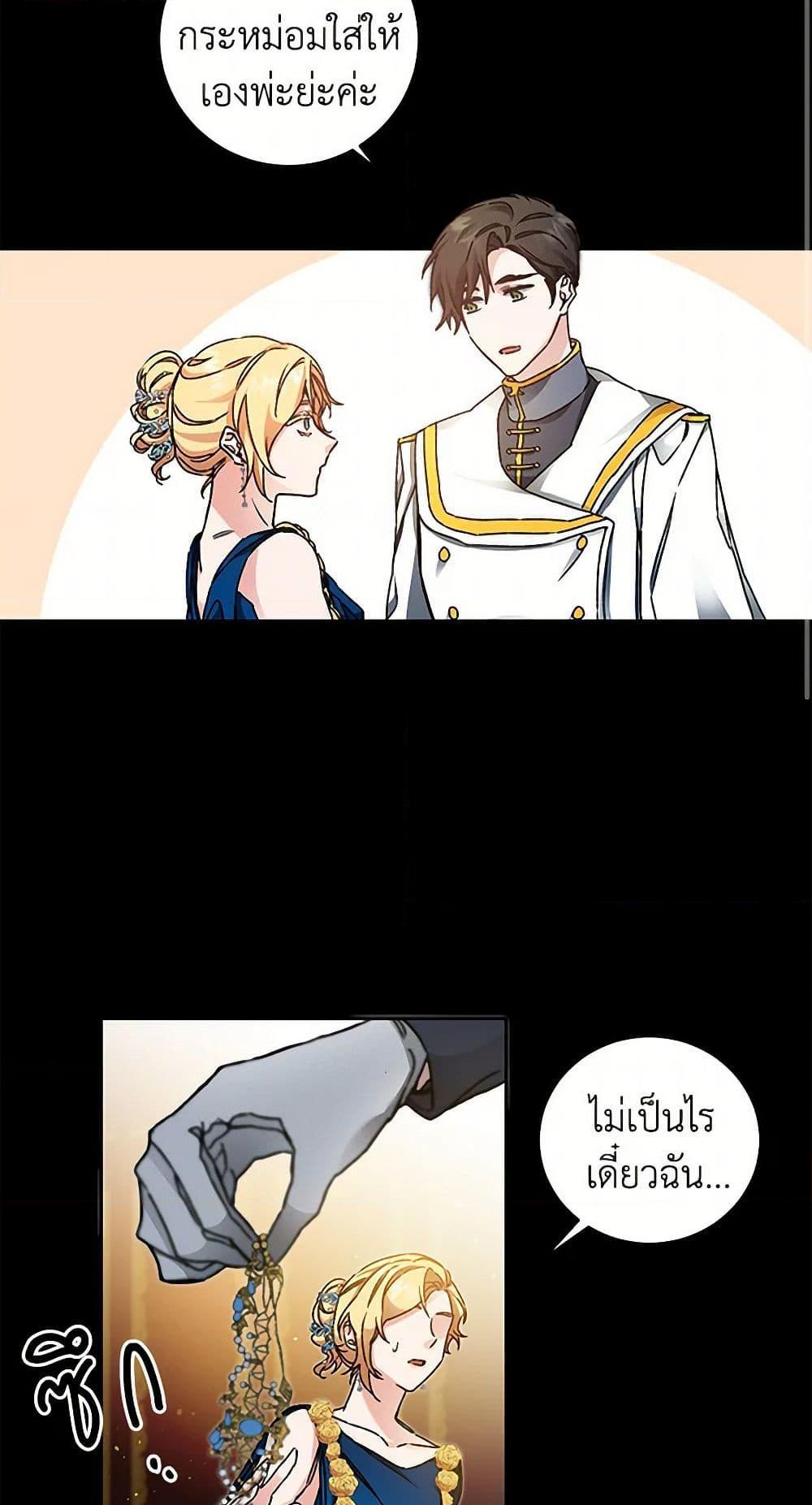 Manga-lc-com อ่านมังงะ อ่านการ์ตูน ออนไลน์ ฟรี I’ve Become the Villainous Empress of a Novel ตอนที่ 1 2 3 4 5 6 7 8 9 10 11 12 13 14 ฟรี ไม่มีโฆษณา Manga-lc - อ่าน มังงะ อ่าน การ์ตูน ออนไลน์ อ่านมังงะ ฟรี