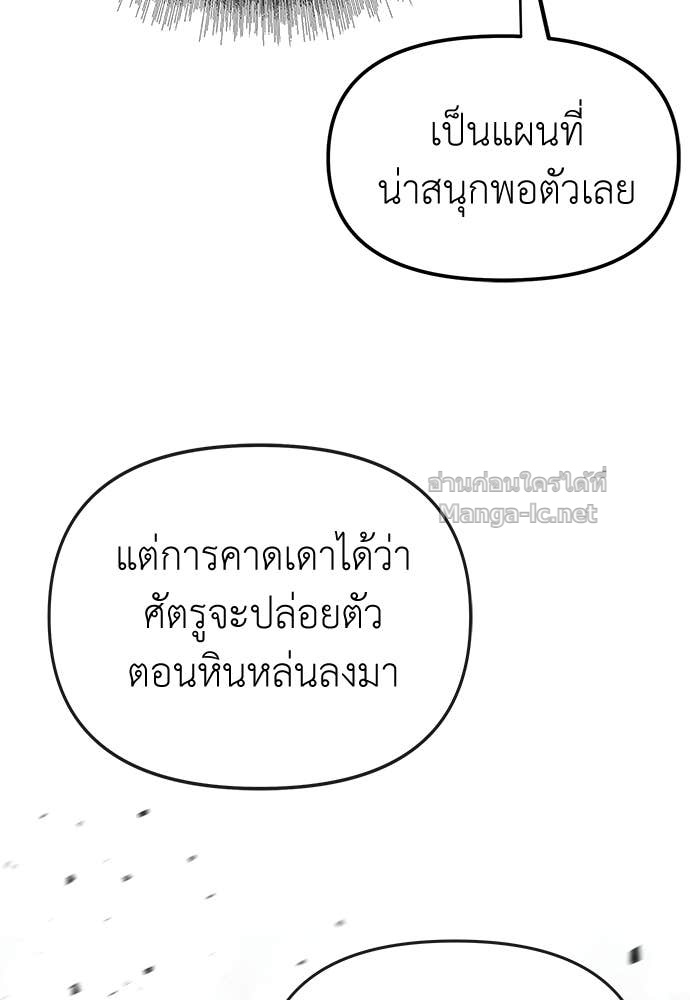 Doujin-Lc- อ่าน โดจิน มังฮวา เกาหลี ญี่ปุ่น จีน แปลไทย สารสุดท้ายจากโครงกระดูก ตอนที่ 1 2 3 4 5 6 7 8 9 10 11 12 13 14 ฟรี ไม่มีโฆษณา อ่าน โดจิน Manhwa เกาหลี ญี่ปุ่น จีน เรามีครบ คัดมาให้เน้นๆ โดจิน 18+ รับประกันความฟินโดย Doujin Lc