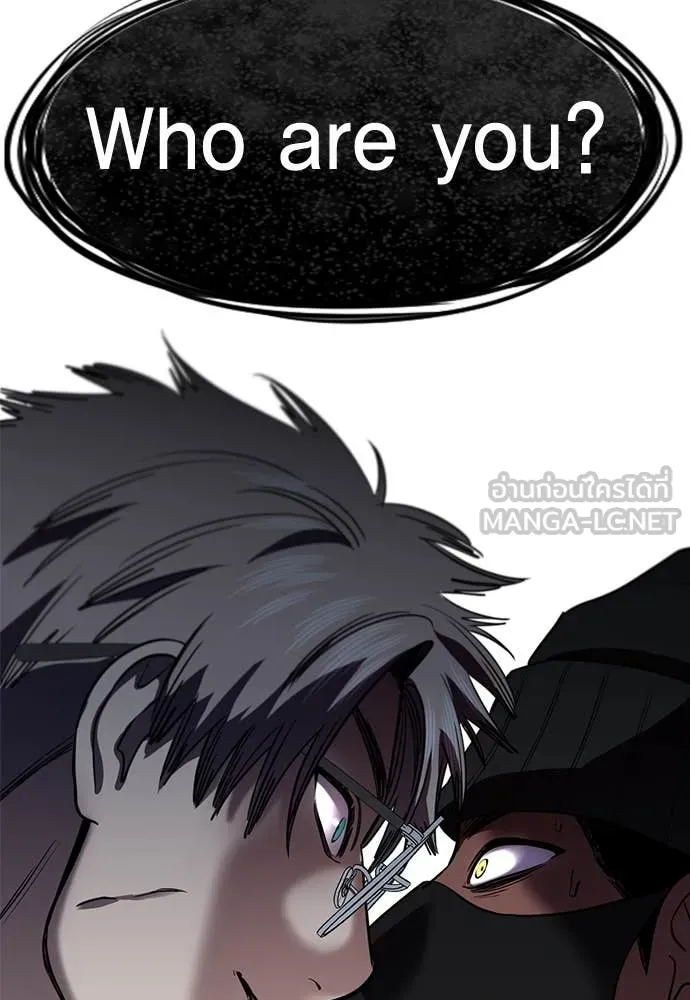 การศึกษาที่แท้จริง ตอนที่ 228 รูปที่ 130